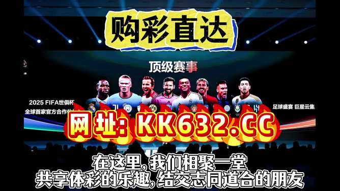 详细阅读:西班牙国王杯直播(西班牙国王杯直播在哪里看) 西班牙国王杯直播(西班牙国王杯直播在哪里看)