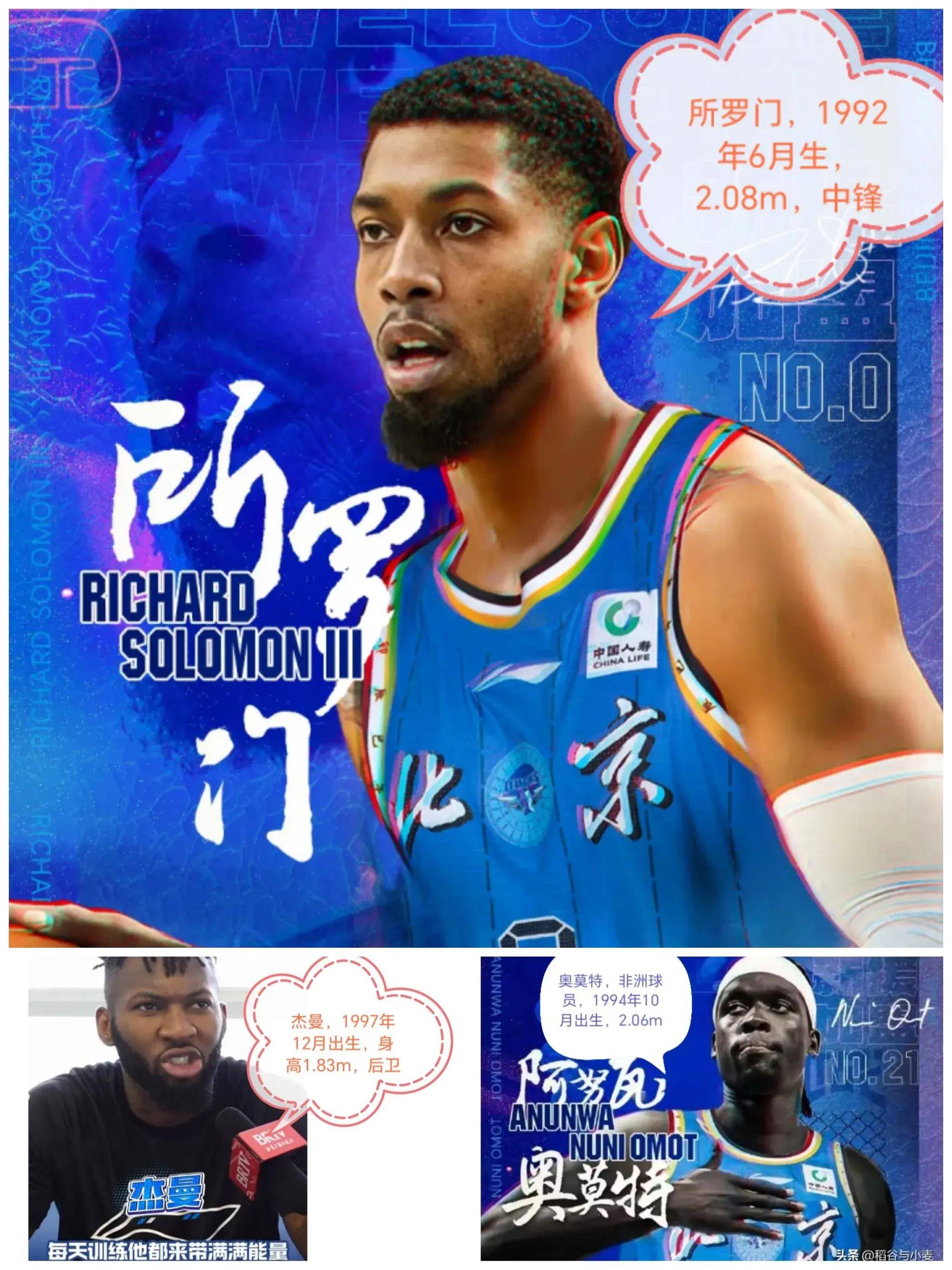 详细阅读:The latest news from BAIC Men's Basketball Team (the latest news from BAIC Men's Basketball Team, headlines) The latest news from BAIC Men's Basketball Team (the latest news from BAIC Men's Basketball Team, headlines)